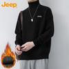 Men's Winter Thickened Warm Turtleneck Sweater