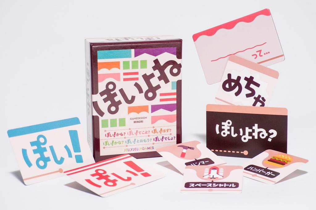 JELLYJELLYGAMES Like That Improvisational Team Game for Party Ages Cooperative Game "Looks Person!?" 2-6 Players, Game, 8+,