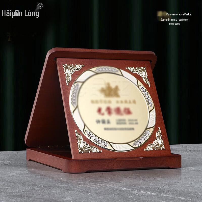 Military Retirement Souvenirs