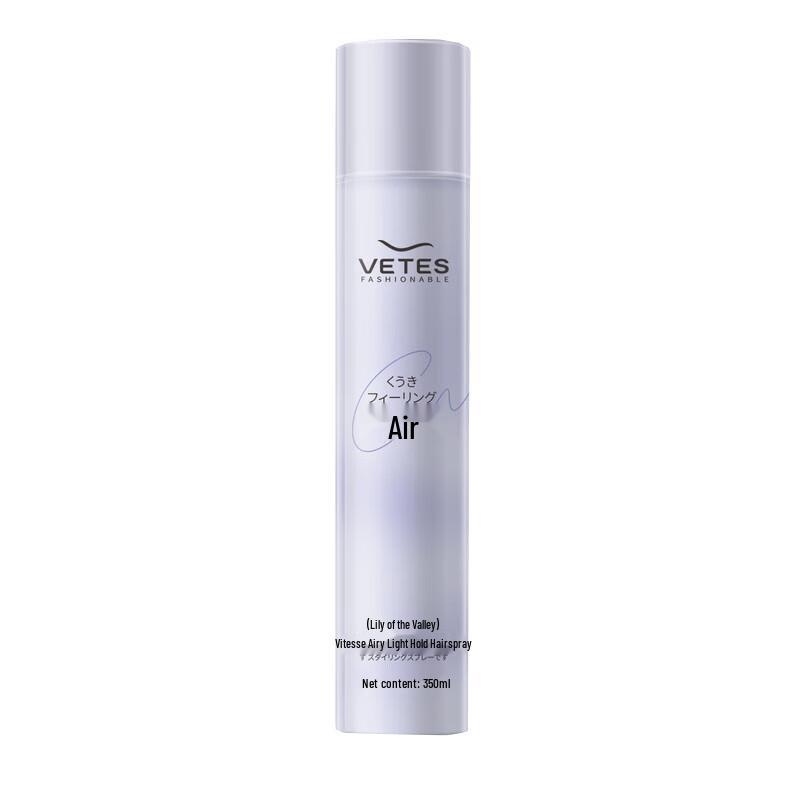 

VTS Volumizing Strong Hold Hairspray