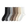 Men's Mid-calf Socks, Solid-colored Cotton Socks for Autumn and Winter, Sweat-absorbing, Versatile for Sports, Boneless Long Stockings for Business