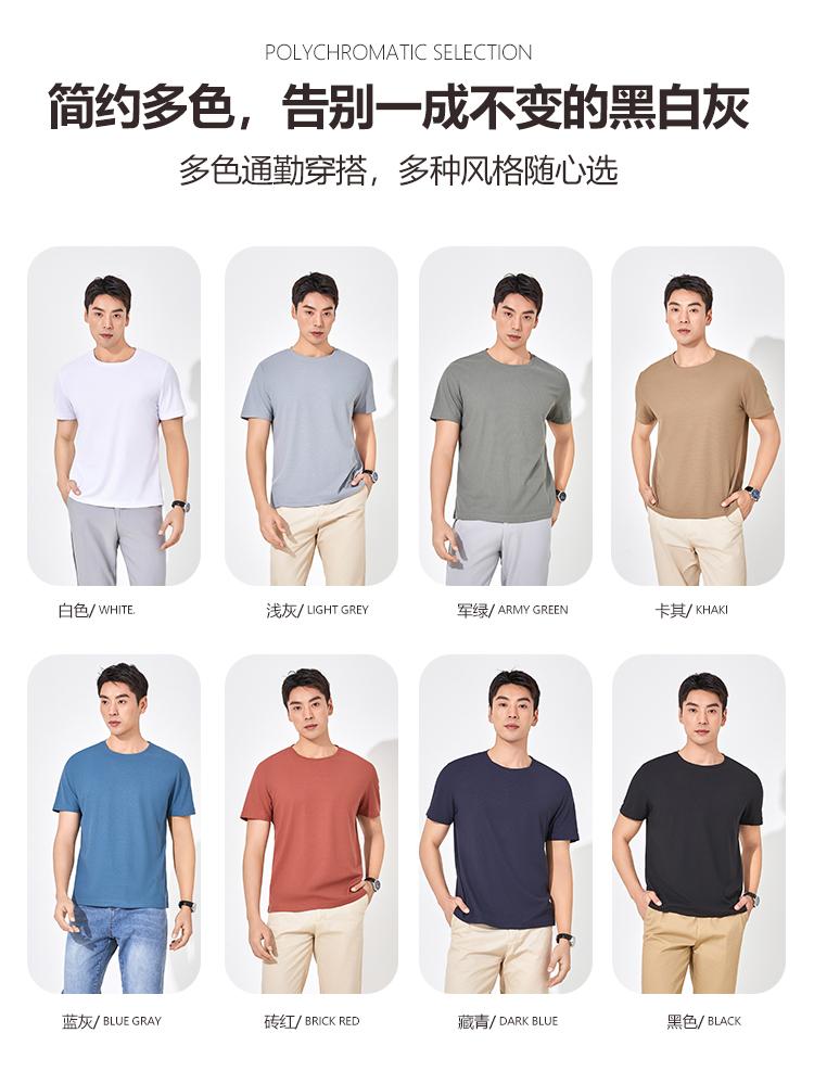 [Never Outdated] Summer New Anti Wrinkle Machine Washable Men's Versatile Casual Short Sleeve Top