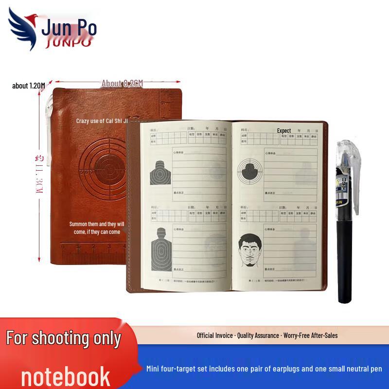 Junpo Shooting Training Record Notebook