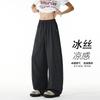 Mens Loose Drawstring Cool Feeling Versatile Casual Curved Long Pants