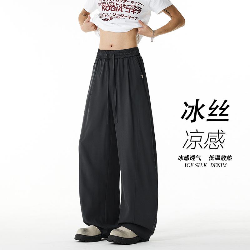 Mens Loose Drawstring Cool Feeling Versatile Casual Curved Long Pants