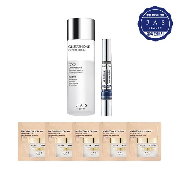 JAS Glutathione Expert Serum 130ml + Dr. Reticell Freckle Ampoule 8.5ml + 5 Samples
