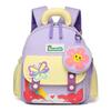 Kindergarten Backpacks Schoolbags Cartoon Kids School Bag Toy Children's Gifts Baby Backpack Student Bags for Girl Boy Baby