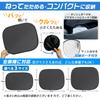 GOKEI Car Sunshade, Car Window Sun Shade, Static Film [2 Pieces] Car Sun Shade,