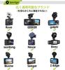 [iSportgo genuine S503] Drive recorder suction cup mount [5th generation]