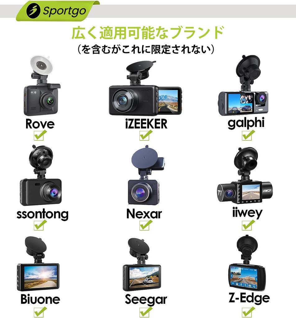 [iSportgo genuine S503] Drive recorder suction cup mount [5th generation]