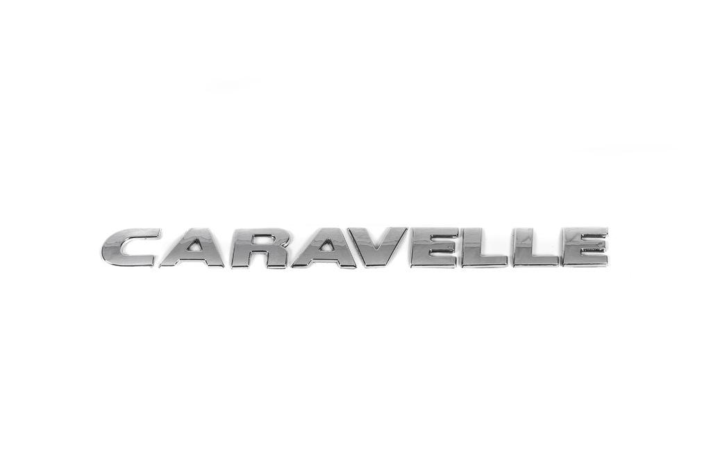 

Надпись Caravella (косой шрифт) для Volkswagen T5 2010-2015 гг