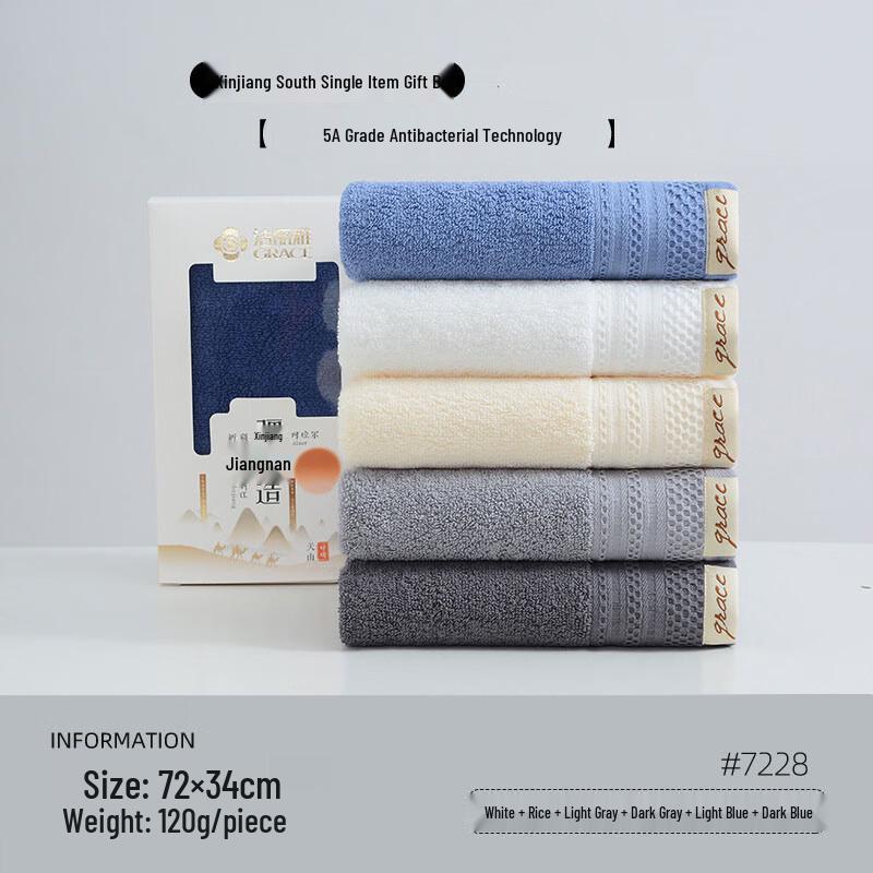 Ally 7228 Antibacterial Deep Blue Towel Gift Box