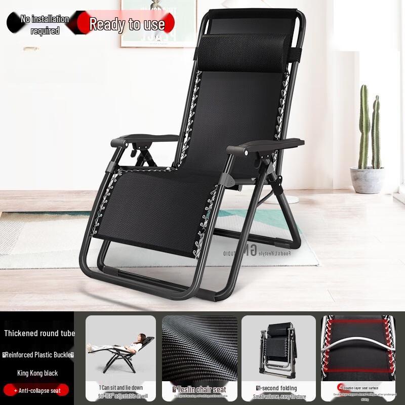 OEING Folding Lounge Chair with Cup Holder
