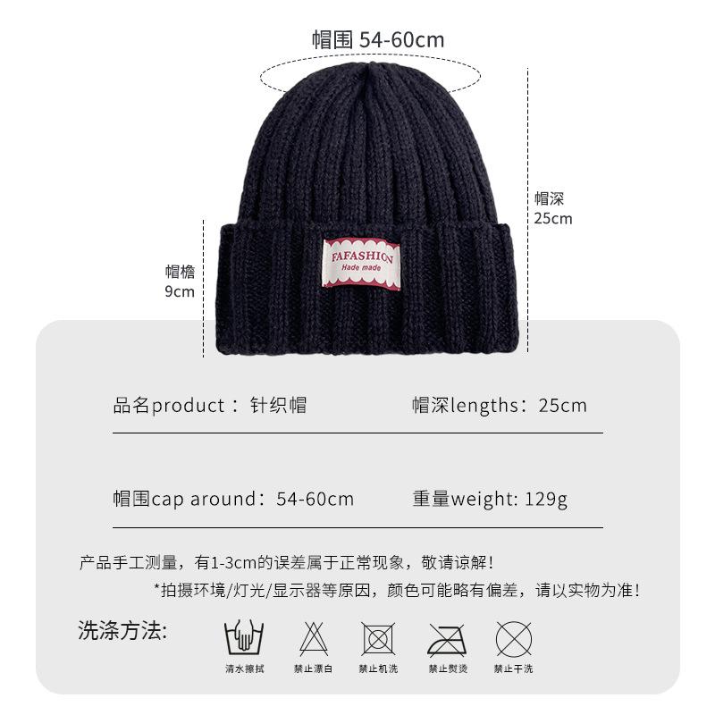 Warm ear protection wool hat women's autumn and winter versatile cloth label cold hat big head circumference small knitted hat