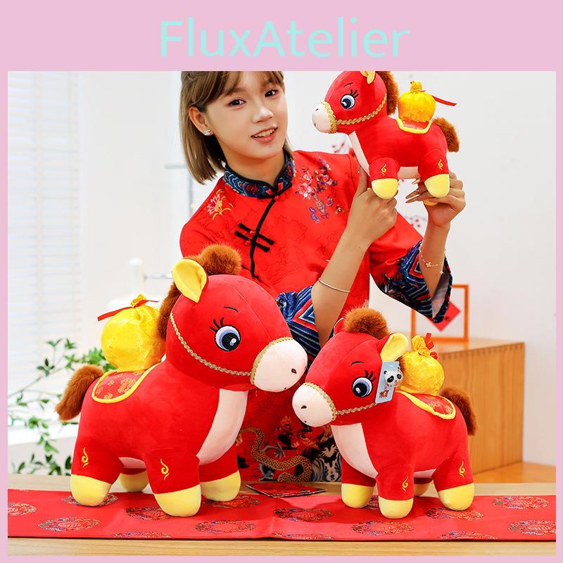 Chinese Zodiac Horse Plush Toy With Soft Short Pile For New Year Gift And Company Event