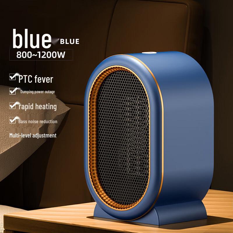 

Mingu Desktop PTC Ceramic Heater