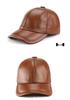 Men's and Women's Leather Baseball Cap - Autumn/Winter Korean Style