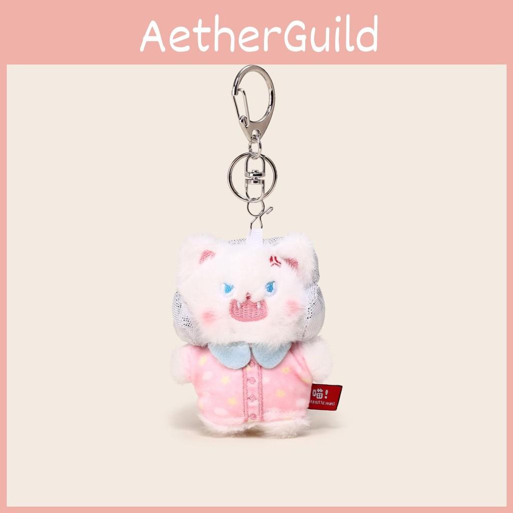 Plush Pajamas Cat Keychain Stuffed Doll Toy Backpack Pendant Decoration Gift