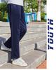Dark Blue Unisex Student School Uniform Straight-Leg Pants - Summer Thin & Spring/Fall Loose Fit
