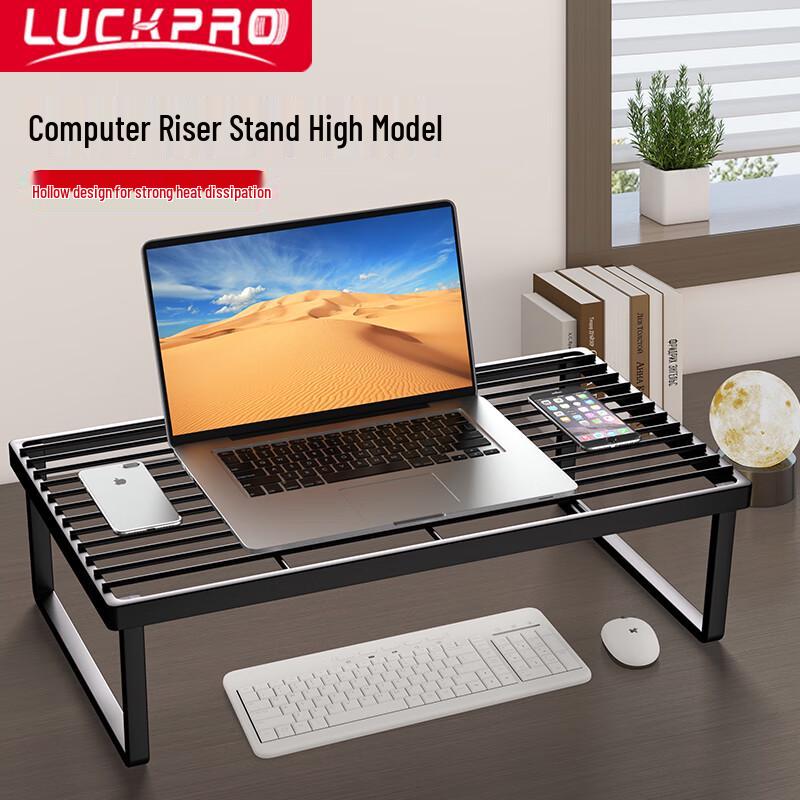 LUCKPRO Adjustable Laptop Riser Stand