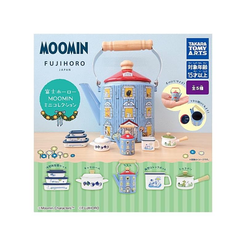 

Fuji Enamel Moomin Mini Collection [Complete Set of 5] Gacha Capsule Toy