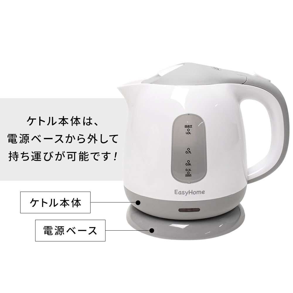 Hiro Corporation Compact Electric Kettle 1.0L with Dry Boil Protection - Gray KTK-300-G