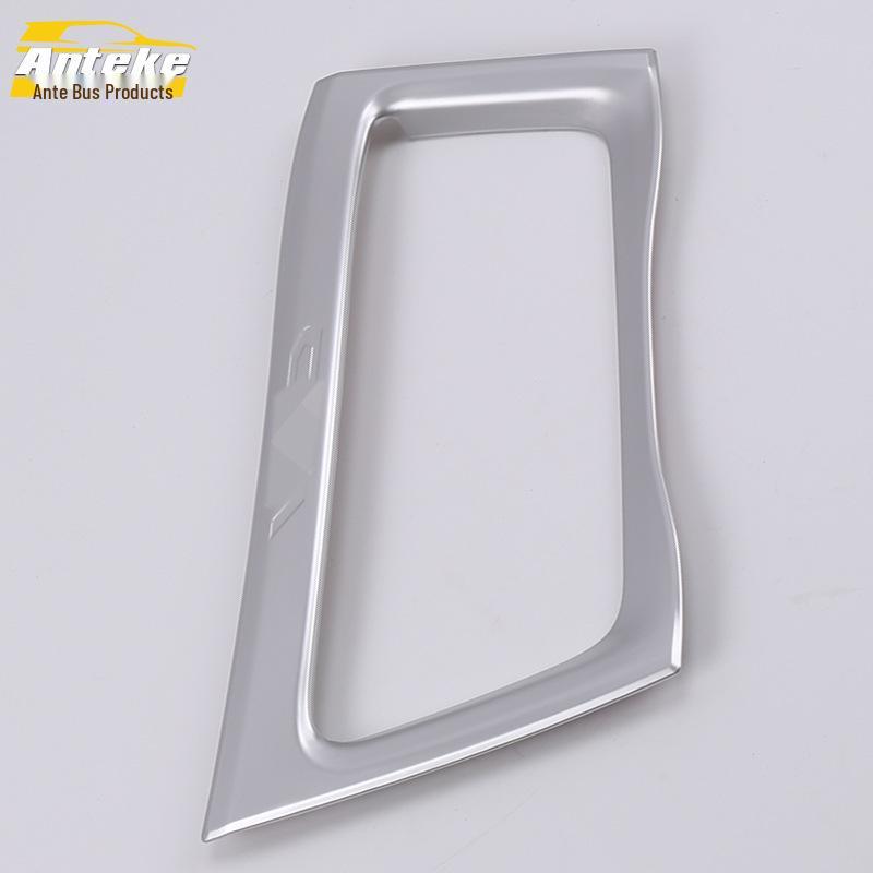 15 CRV Navigation Bright Ring: Electroplated Center Console, Dashboard, Steering Wheel, Decorative Frame Patch