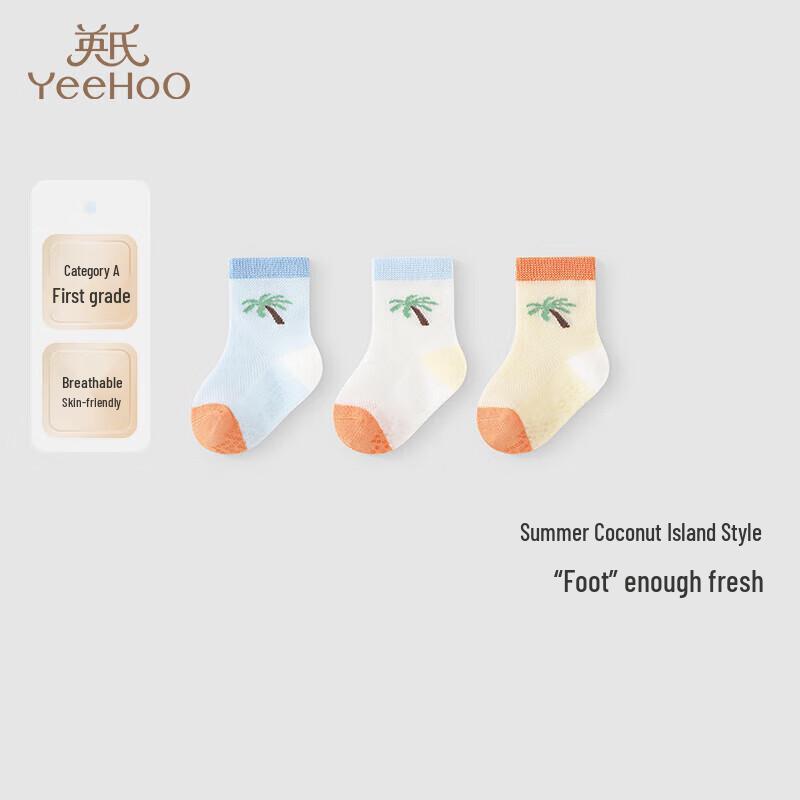 

YEEHOO Boys Summer Breathable Odor-Proof Short Socks (3-Pair Pack) 9-10