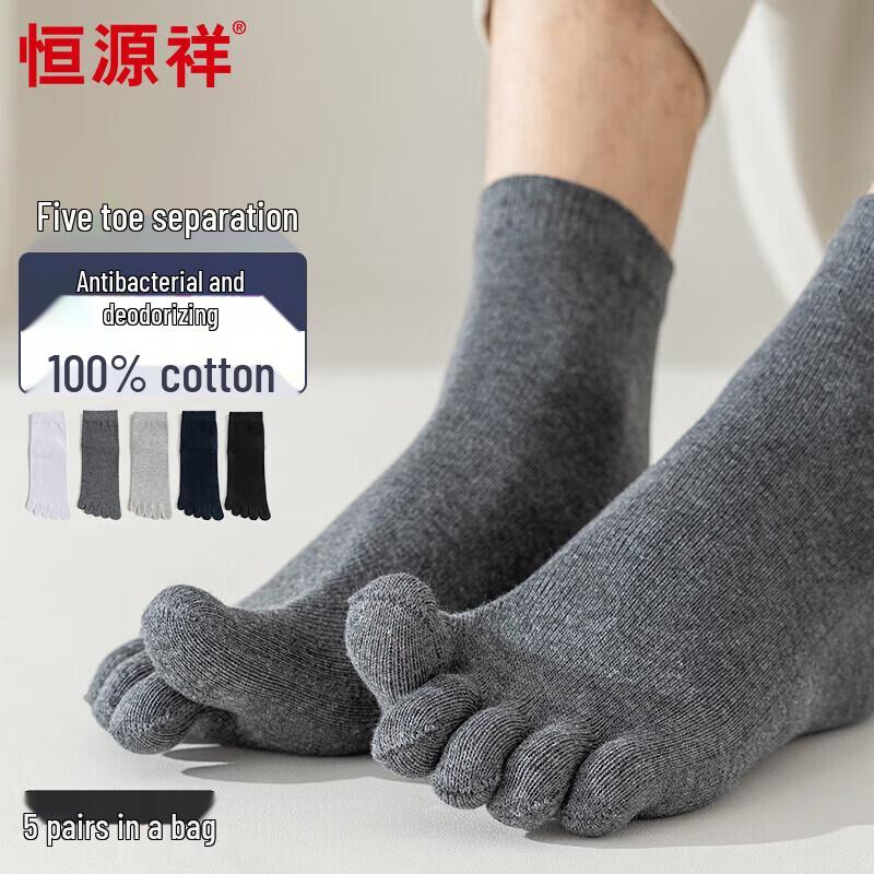 Hengyuanxiang Men s Thin Breathable Cotton Five-Finger Socks One Size
