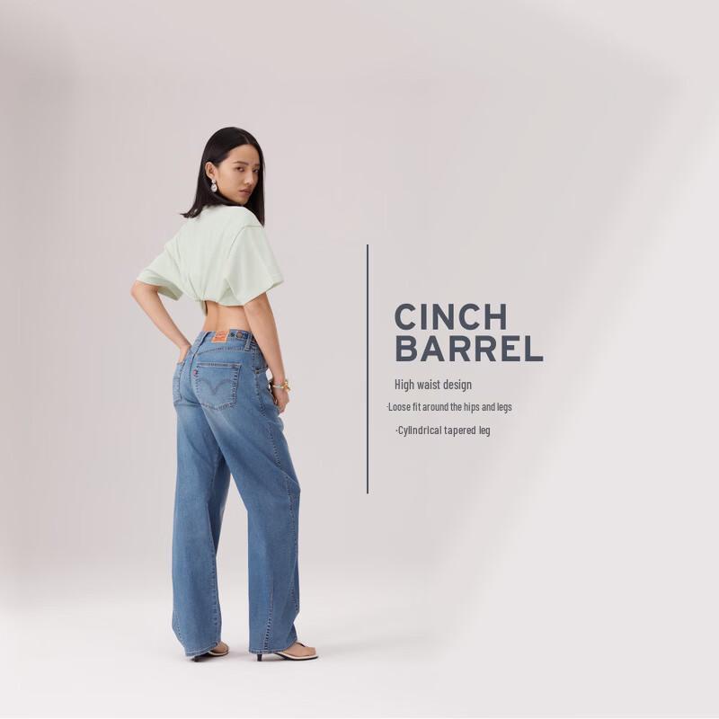 Levi's Women's High-Rise Relaxed Curved Leg Jeans