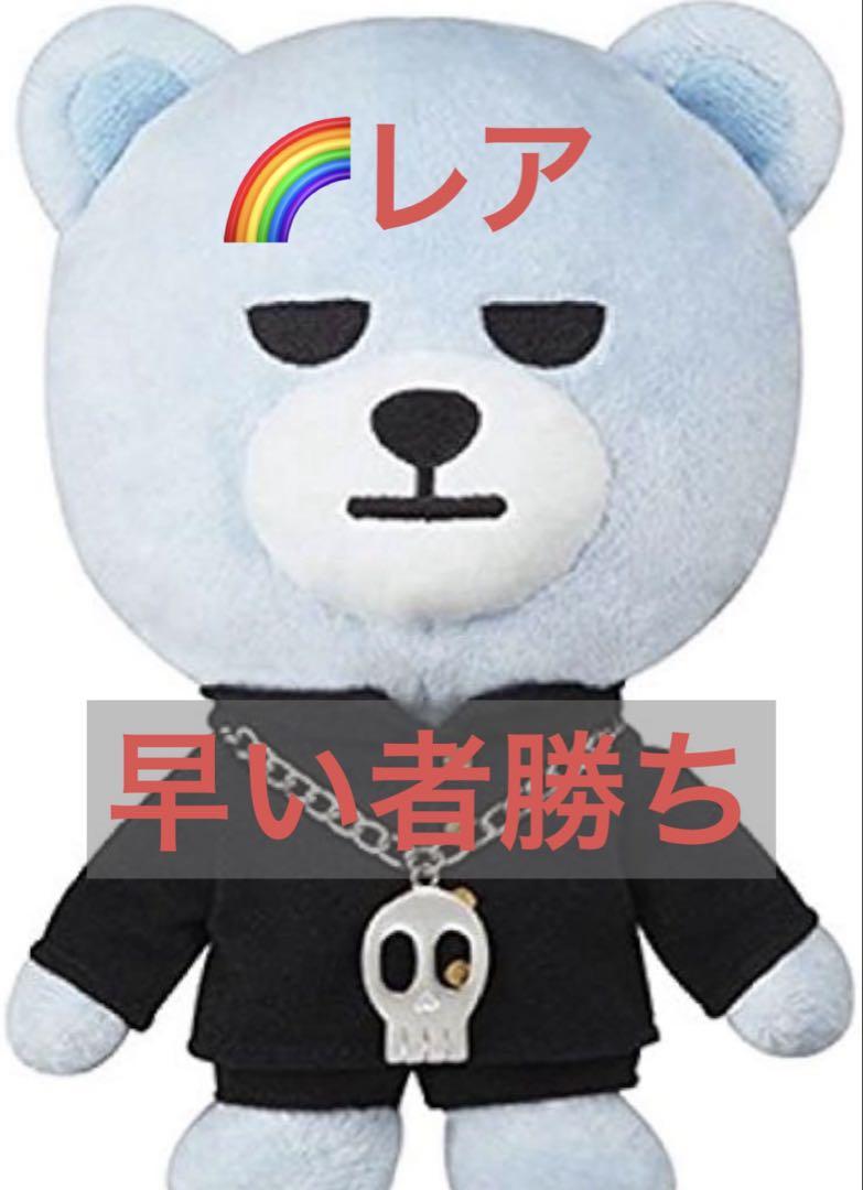 

[USED] Rare BIGBANG TOP Thanos Plush Toy BADBOY KRUNK