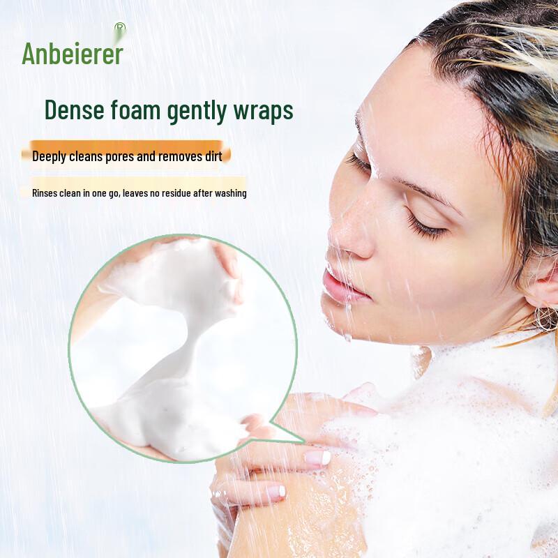 Anbeier Botanical Essence Scented Shower Gel