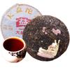 Select Yunnan Pu Erh Tea Natural Old Tree Chinese Black Tea 100g