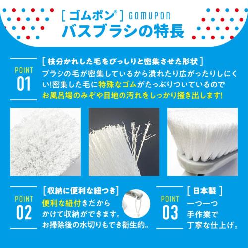 Official Copa Rubber Bath Brush, Handheld, Removes Dirt with Just Water, Perfect for Bath Cleaning, Limescale Removal, Made in Japan (1, Gray)