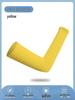 Ice Silk UV Protection Sleeves for Outdoor Sports - Men & Women