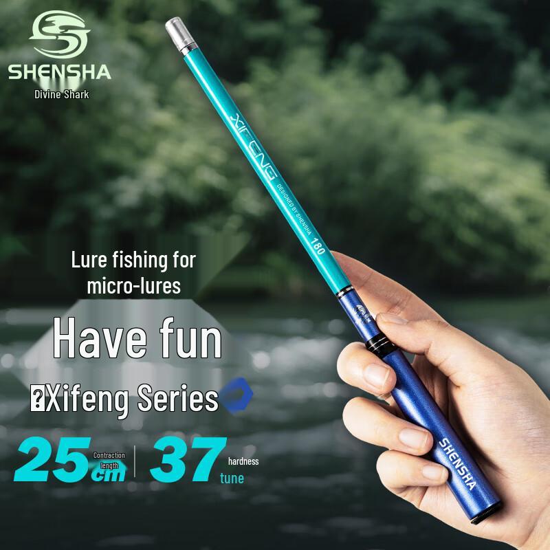 Shensha Ultra-Short Stream Fishing Rod Set 1.8m