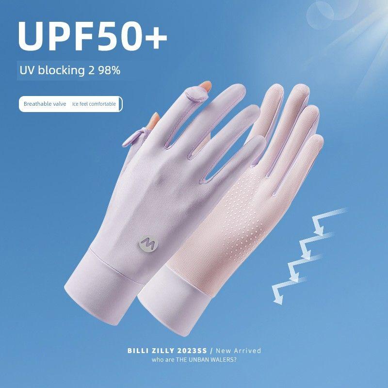 Ice Silk Gloves for Women Thin Type Sunscreen Cycling UV Protection Driving Cycling Summer Non-Slip Touch Screen Outdoor Breathable