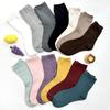 8 Pairs of Women's Mid-calf Socks, Plain Basic Socks
