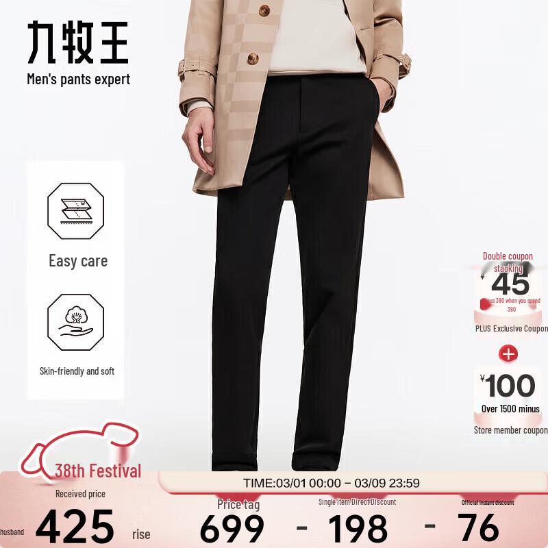 Joeone Men s Relaxed Fit Winter Casual Pants 180/98B