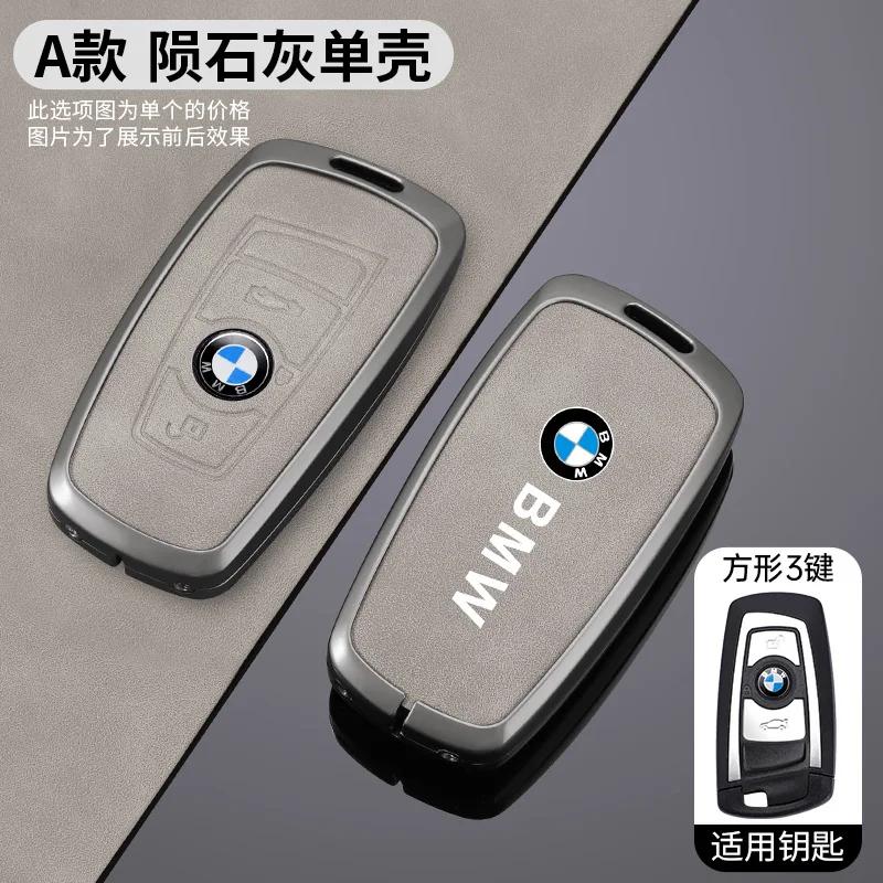 LNMAT1 Car Sticker Car Remote Key Case Cover Shell For BMW 1 3 5 7 Series X1 X3 X4 X5 F10 F15 F16 F20 F30 F18 F25 M3 M4 E34 Protector A