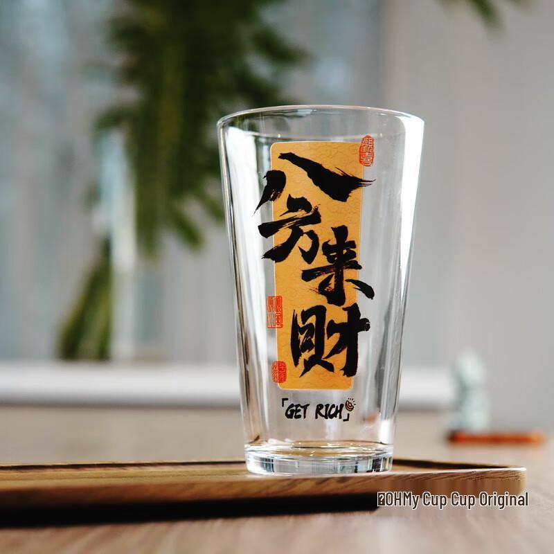 Shangqi Fortune Design Heat-Resistant Glass Beverage Mug