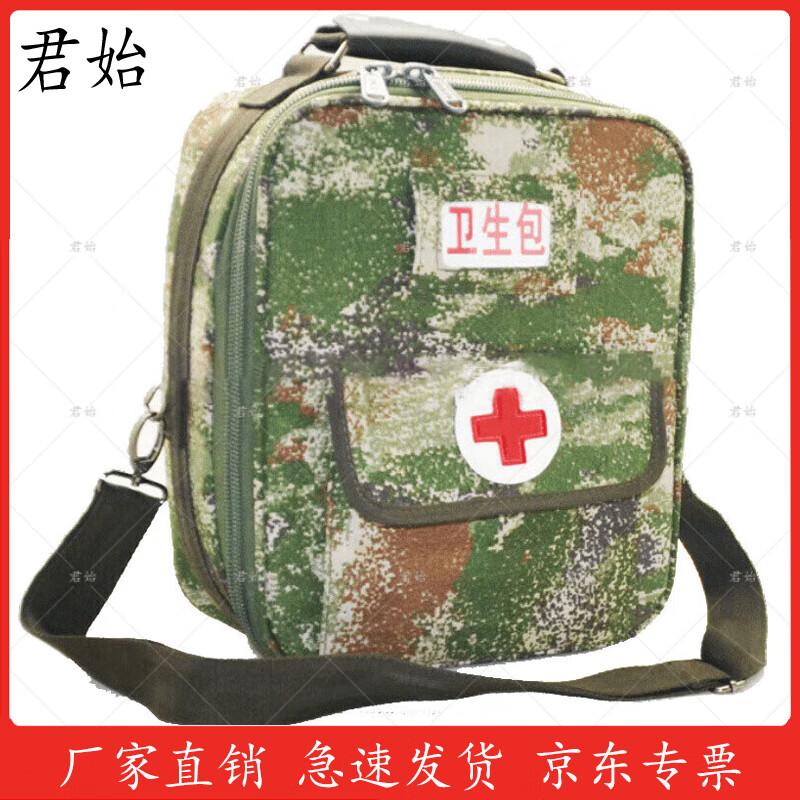 Junshi Outdoor Emergency Camouflage First Aid Bag
