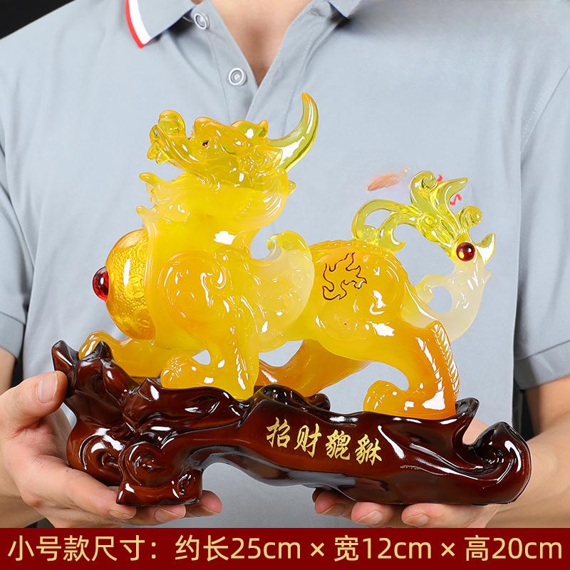New Chinese Resin Pixiu Decoration Living Room Office Decoration New House Relocation Shop Opening Gift Feng Shui