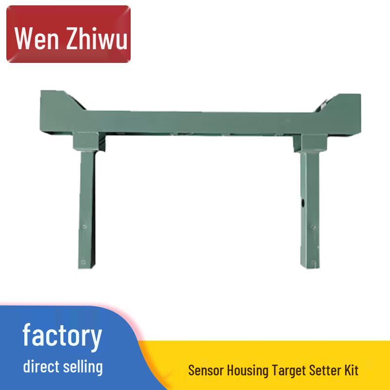 WenZhiWu Automatic Scoring Target Machine Accessories
