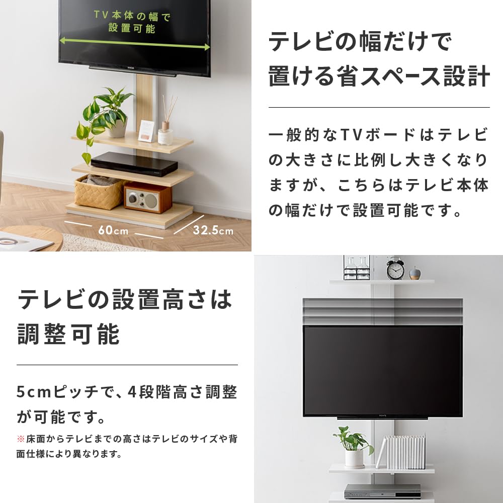 Air Rhizome TV Wall TV Compatible with No Drilling Wall Hanging Tight TV Stand MOLLY Natural X White Stand, Rack, 32-50 Inches, Required,