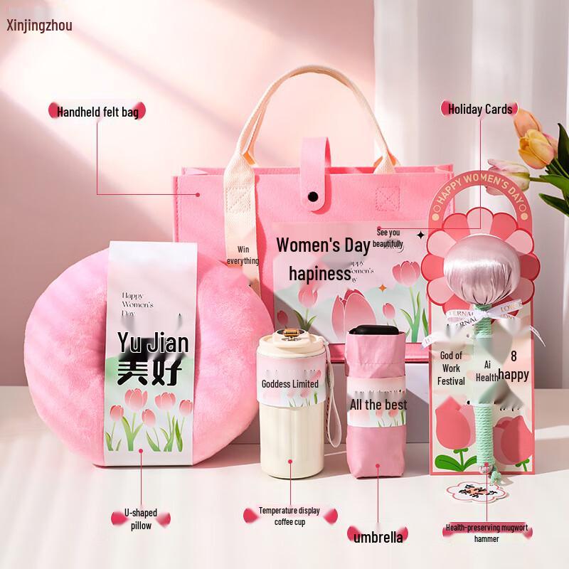 Xinjingzhou Goddess Day Multi-Tool Gift Set