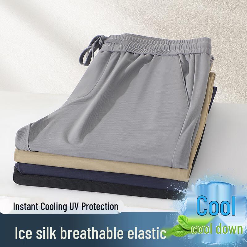 Men's Yiliteng Ice Silk UV Protection Straight-Leg Athletic Pants