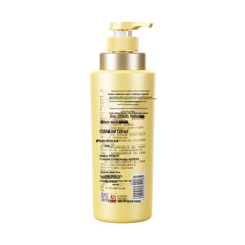 Bee & Flower Herbal Hair Conditioner