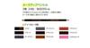 Miyoshi Makeup Pencil Eyebrow Cosmos Pink