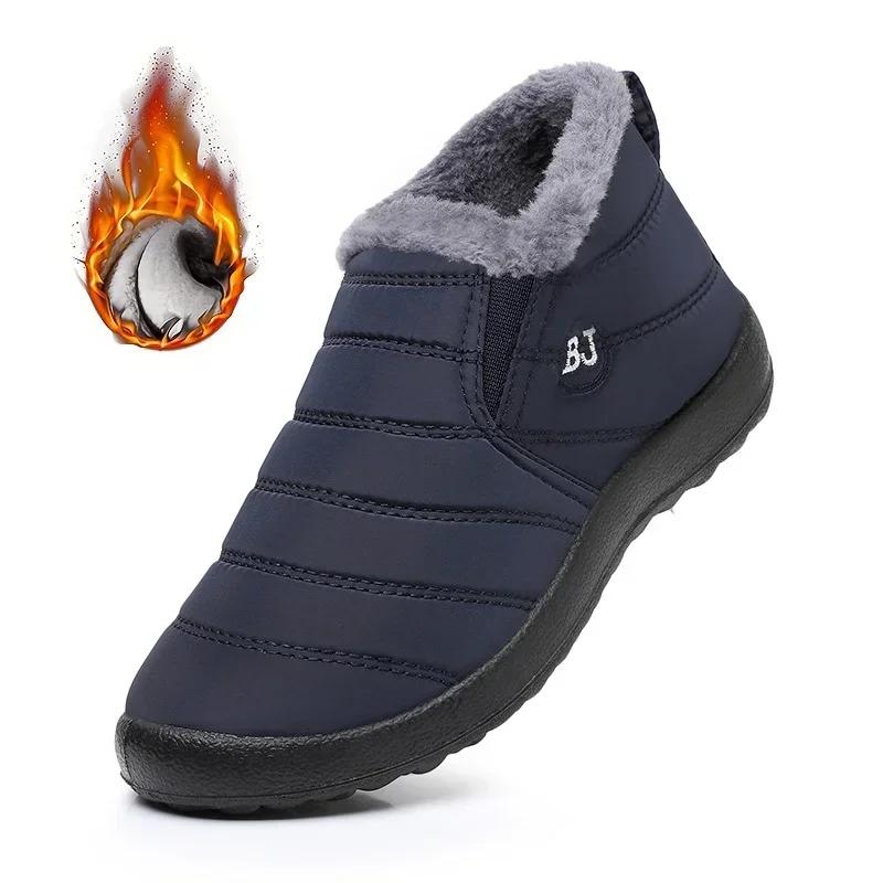 Mode Stiefel für Herren Damen 2026Winter Plüsch Warme Stiefeletten Outdoor Rutschfeste Schneestiefel Unisex Baumwollschuhe Slipper Winter Baumwollstiefel